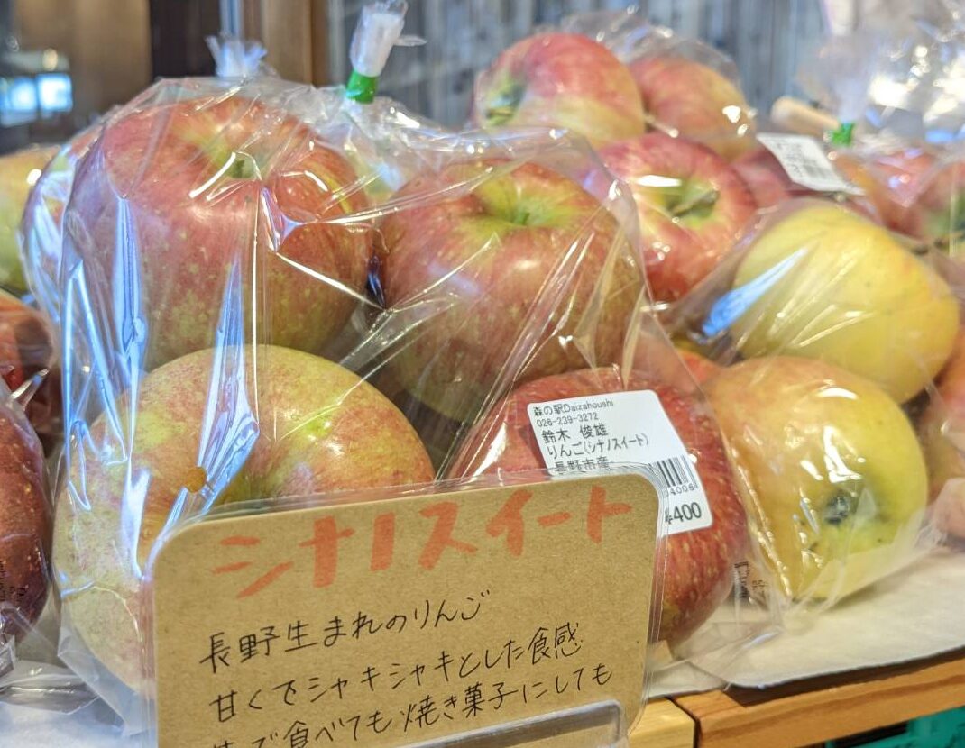 無肥料 減農薬の手作りのりんごのブランデー長野県 芋井産 無肥料 減農薬の手作りのりんごのブランデー長野県 芋井産
