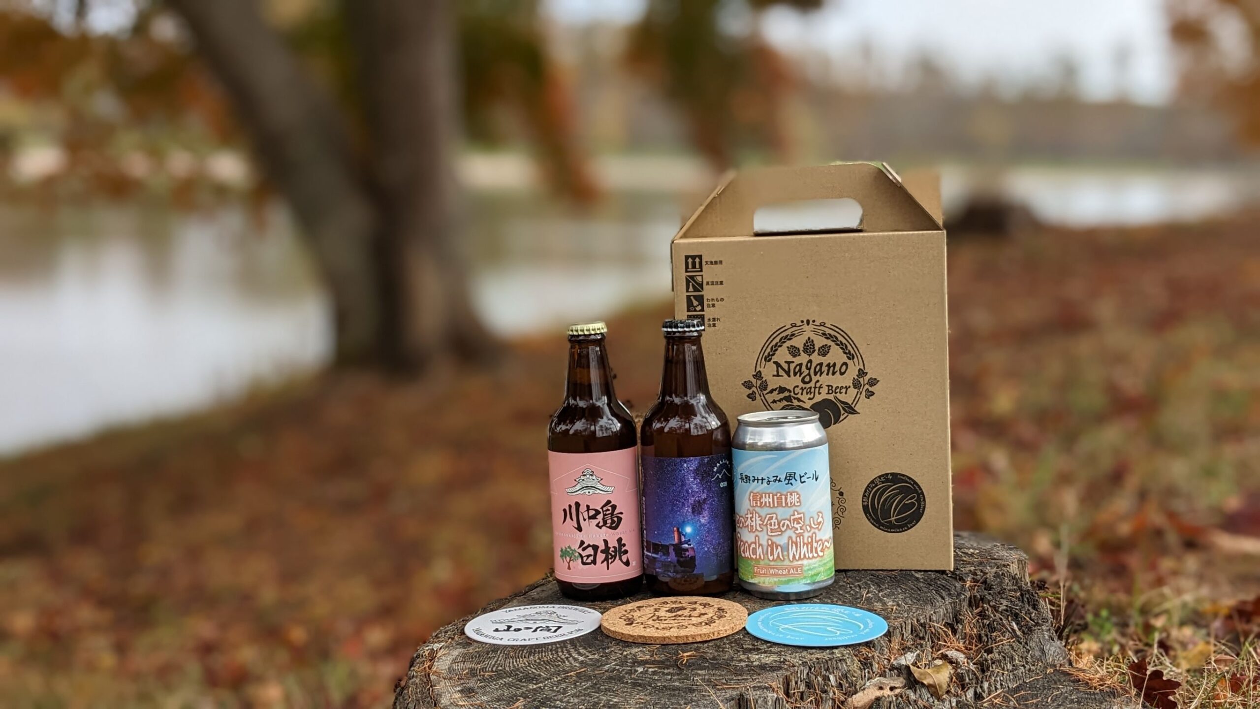 川中島白桃を使用したフルーツエールセット販売開始 | 長野フォレスト